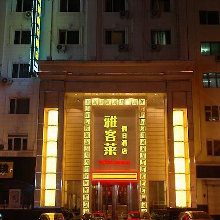 Harbin Yakelai Holiday Hotel Bagian luar foto