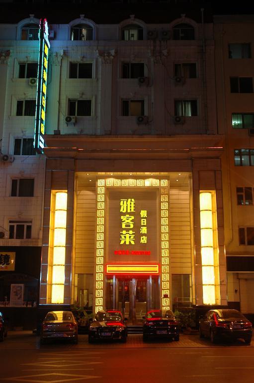 Harbin Yakelai Holiday Hotel Bagian luar foto